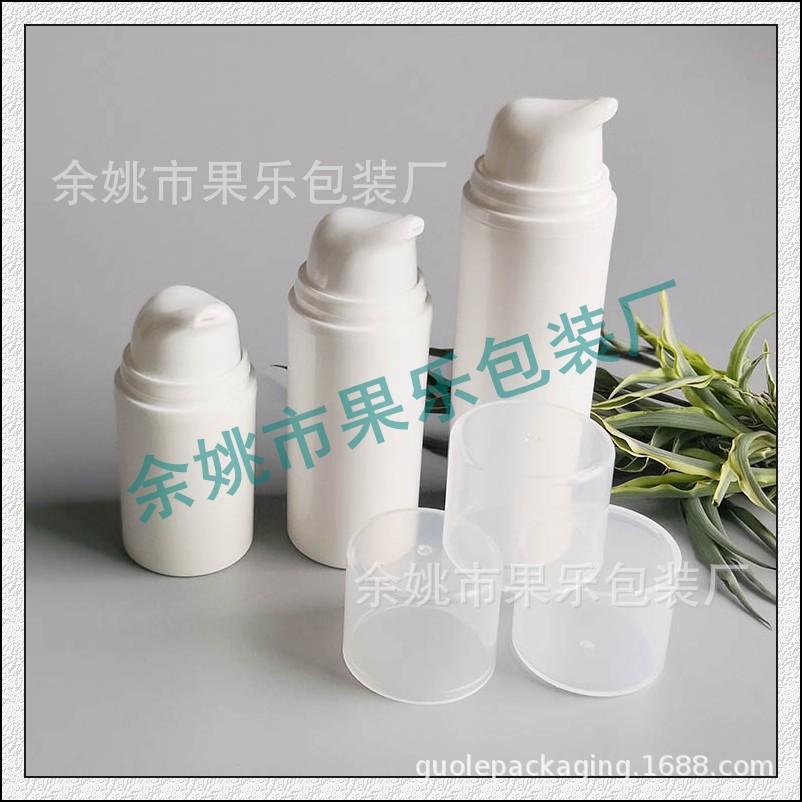 15 - 50ml 卡口pp真空瓶203款 (31).jp