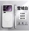 Adequado para Capa de Celular Magnética Xiaomi 17Promax com Sensação de Pele Que se Transforma Instantaneamente em uma Capa Protetora com Botões Metálicos Xiaomi17