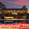 Gazebo de aleación de aluminio para comercio exterior al por mayor de fábrica, Pabellón de estilo minimalista moderno para patio exterior con techo de lamas eléctrico