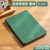 Caderno Personalizável Skin-Feel Couro Macio na Lombada Inserção para Caneta Bloco de Notas Empresarial Diário A5