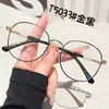 Óculos de Pérola da Moda 2025 para Mulheres Metal Retro Redondo Anti-Luz Azul Armações Planas Podem Ser Combinados com Armações para Óculos de Miopia