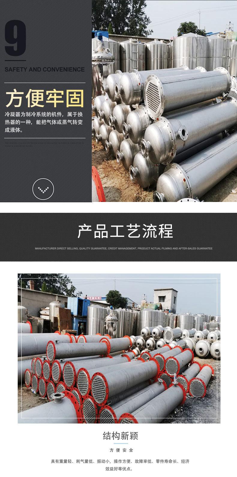 冷凝器_02.jpg