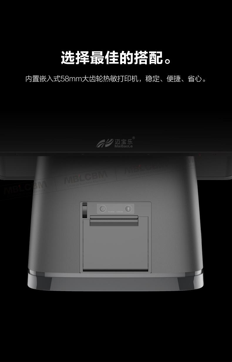 E400-E500-X86-详情页_14