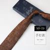Gravata Masculina Executiva Terno de Negócios High-end 1200 Padrão de Agulha 8cm Gravata de Mão Casamento Reunião Gravata de Mão