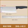 Picador Doméstico de Acero Inoxidable Cuchillo de Cocina Pequeño Cuchillo de Corte Afilado Cuchillo de Chef Cuchillo para Cortar Duradero Popular en Internet Cuchillo para Cortar