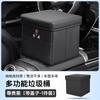 Adecuado para cubo de basura de coche Hongqi H5/H7/HS5/HS7/E-QM5/HS3 caja de almacenamiento de paraguas de coche