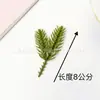 Plantas Acuáticas Artificiales, Decoraciones de Agujas de Pino para Árbol de Navidad, Arreglos Florales de Agujas de Pino, Plantas Verdes Transfronterizas de Navidad, Suministro Mayorista de Plástico