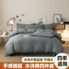 Exportación transfronteriza, juego de ropa de cama de cuatro piezas de algodón lavado, color sólido de doble cara, alto GSM, adecuado para dormitorios de estudiantes, camas individuales y dobles, venta al por mayor