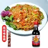 Molho de Peixe Original Fengqiu 340ml para Uso Doméstico, Tempero Autêntico de Frutos do Mar de Chaoshan, Condimento para Conservas e Pratos Frios, Aromatizante para Peixe no Vapor, Atacado