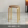 Banqueta de Luxo Leve Estilo Italiano, Pequena Banqueta Redonda para Uso Doméstico, Banqueta Tendência para Mesa de Jantar, Banco Empilhável Moderno Minimalista para Sala de Estar, Banqueta Baixa