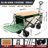 Remolque pequeño para acampar, carrito plegable para exteriores, carrito de picnic portátil, carrito de camping, carrito de viaje transfronterizo