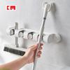 KM 1147 soporte para trapeador sin perforaciones soporte para escoba de baño clip para trapeador montado en la pared soporte para escoba pegatinas sin costuras