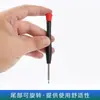 Venta al por mayor del fabricante Destornillador de precisión para desmontaje Mini destornillador Herramientas de reparación para relojes, gafas, teléfono móvil Apple