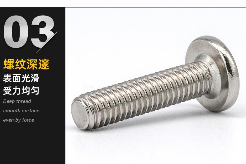 倒边内六角机牙螺丝_03.jpg