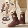 [Artículo Más Vendido] Calcetines Infantiles Transfronterizos, Clásicos de Otoño e Invierno, Color Puro, Modernos, de Media Pantorrilla, que Absorben el Sudor, Son Transpirables y No Asfixian los Pies
