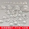 Patches de vidro diy olhos de cristal pequenos tecido b material para patches oculares redondo feito à mão cartão de cores feltro de lã