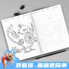 AI Estrangeira Shanhaijing Animação Rascunho Álbum de Desenhos para Iniciantes Livro Infantil Pintado à Mão Desenho Desenho e Desenho a Cores