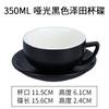 Taza de café de lujo simple estilo europeo capuchino latte cerámica flor profesional taza de café juego de platillo 300ml