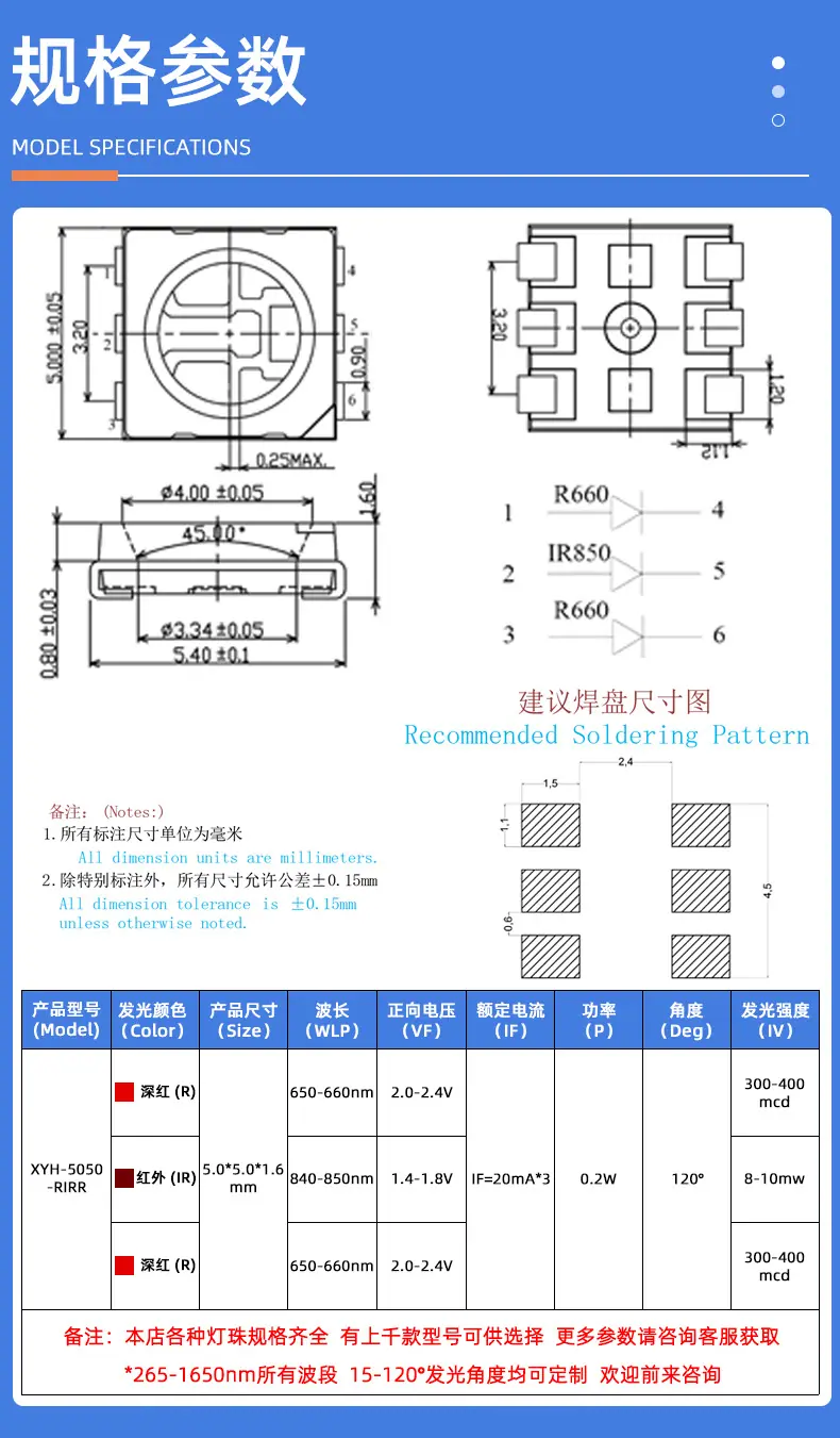 5050三色详情页9.jpg