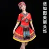 Trajes de Performance Étnicos Miao Ropa Étnica Zhuang de Guangxi para Mujer Día 3 de Marzo Minoría Tujia Hombres Danza del Festival de la Canción Trajes de Baile