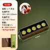 Caja de Regalo de Té de Primavera de Nueve Compartimentos Caja Vacía Hecha a Medida Té Verde Pre-Ming Longjing Xinyang Maojian Huangshan Maofeng Caja Vacía