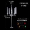 Comercio electrónico transfronterizo para nuevo Candelabro de 5 brazos de acrílico boda hotel restaurante occidental fiesta de cumpleaños hogar Candelabro