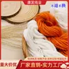 No hay devoluciones ni cambiosAl por mayor Hilo Acrílico de 4 hebras Completo, Pequeño, Mediano y Grueso Lana Acrílica para Tejer a Crochet Zapatillas y Plantillas para Zapatos