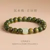 Pulsera de Sándalo Verde Natural para Mujer, Joyería de Madera de Áloe y Sándalo Estilo Chino, Pulsera de Jade Hetian para Hombre, Cuentas Budistas de Sándalo, Estilo Chino