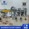 Suministro de Fabricantes Máquinas Plegadoras de Tapas de Botella Listas para Usar, Maquinaria Industrial, Líneas de Producción Automatizadas para Instalación de Piezas de Plástico