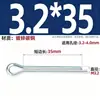 Acero al Carbono Galvanizado Pasador de Apertura Pasador de Horquilla Pasador de Pestillo Pasador de Apertura M1M1.5M2M2.5M3M3.2M4