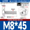 Tornillos de Cabeza Redonda con Hexágono Acolchado de Acero Inoxidable 304, Tornillos de Cabeza Semiredonda Acolchados, Estándar Nacional M2M3M4-M10