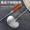 Espátula cuchara para saltear hogar comercial cuchara para saltear acero inoxidable antiadherente especial chef mango largo antiguo espátula cuchara utensilios de cocina
