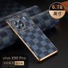 Adecuado para Funda de Teléfono vivox90s Nueva Funda Protectora X90S Cuadros Cuero de Alta Gama Cobertura Total Resistente a Caídas Ultrafina Borde Suave