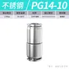 Conector Rápido para Tubería de Gas de Acero Inoxidable 304 Zhuoji Reductor de Manguera para Fuente de Gas Pu/Pg Conector Rápido Recto de Paso Rápido Conector Rápido de 8 mm