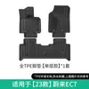 Adequado para Modelo 23-24 Carro Nio Ec7 Tapetes de Chão, Tapetes de Chão Personalizados Específicos para Carro TPE, Tapete de Porta-Malas do Fabricante Original