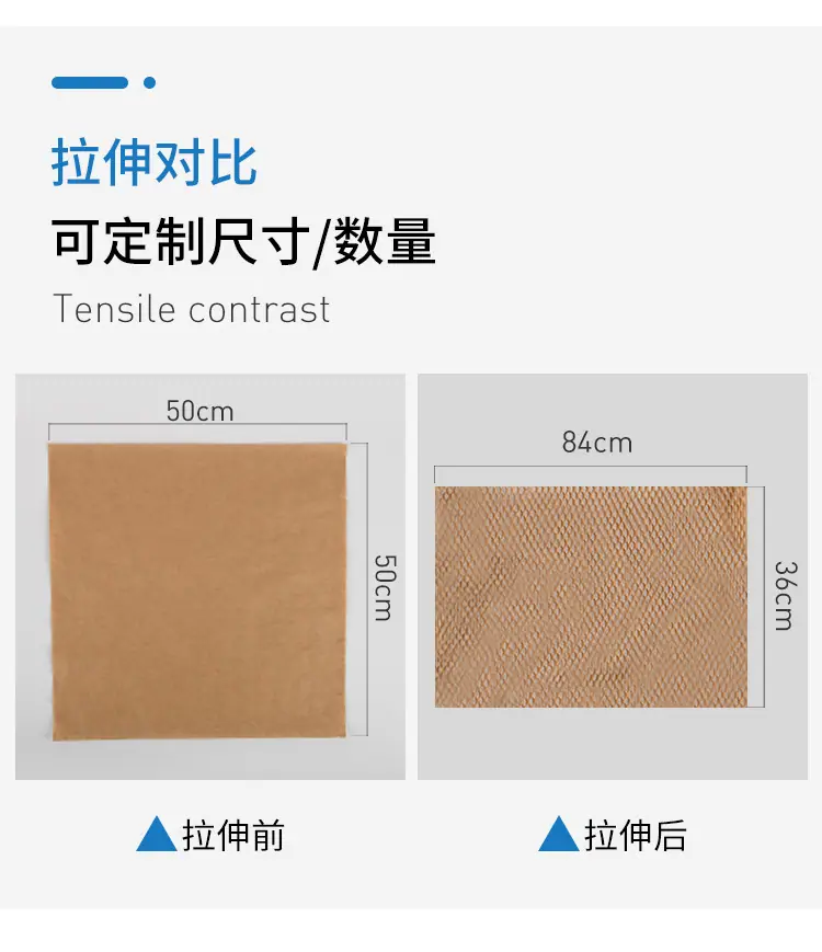 蜂窝纸3_09
