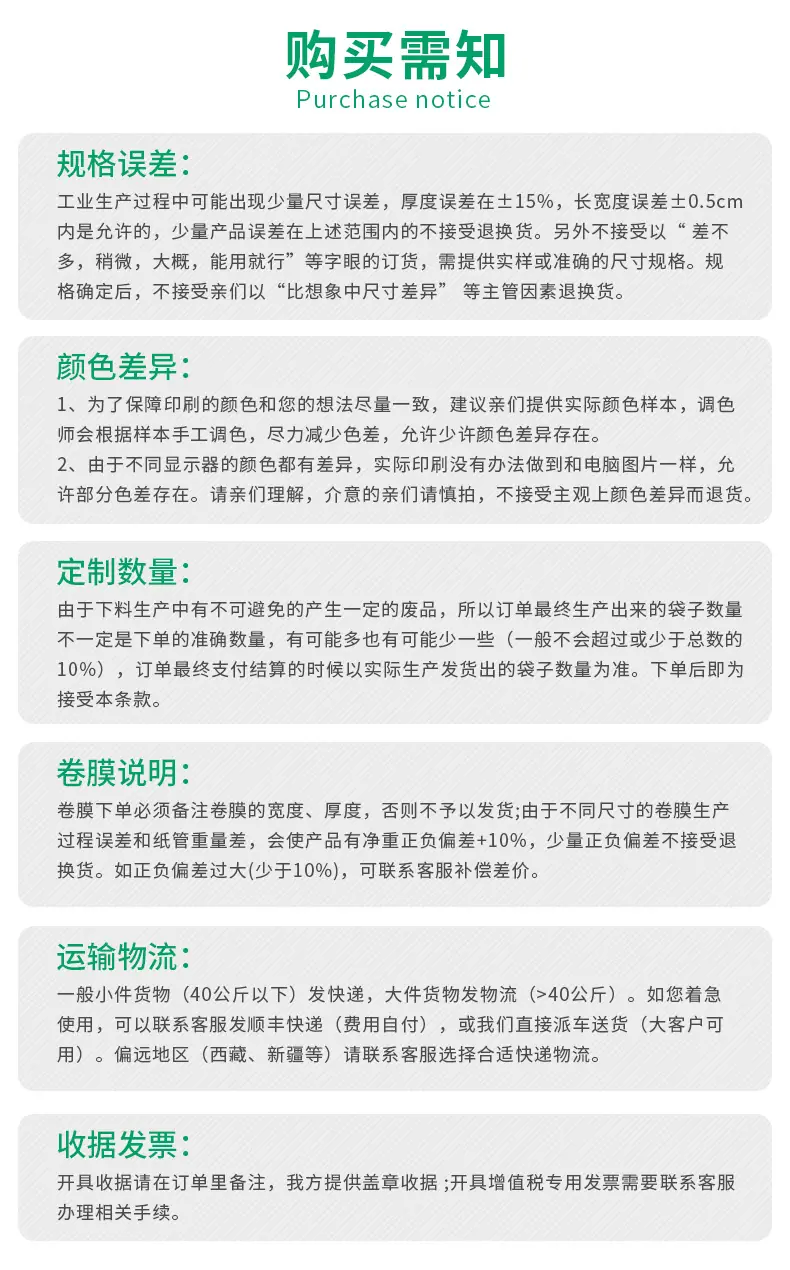 需知_02.jpg