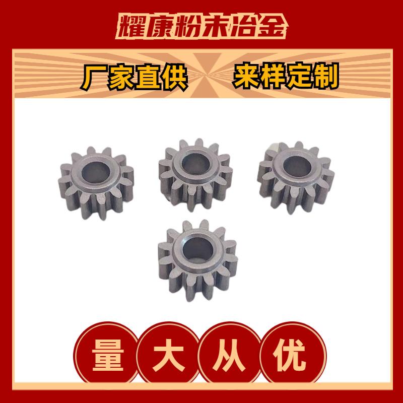 12齿电机齿 (1)
