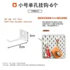 Accesorios para Tablero Perforado Adecuados para Hogar Metal Gancho Especial Estante de Almacenamiento DIY Decorativo Magnético Clavo Colgante Exhibición