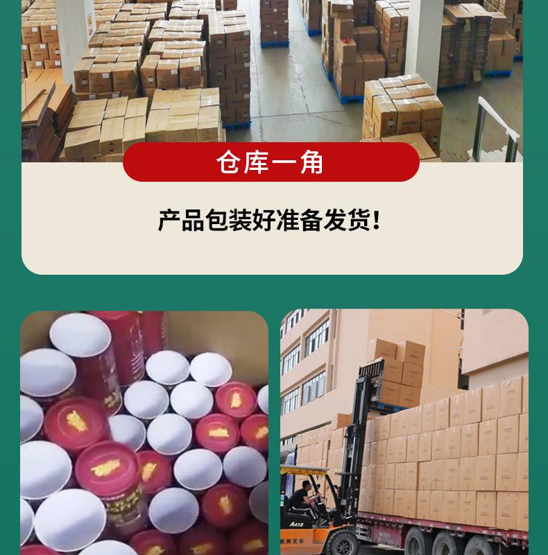 详情页_23.jpg