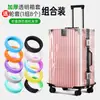 Transfronterizo Nuevo en Stock 30 Seda Engrosada Funda Protectora para Maleta con Ruedas Juego de Fundas Protectoras Anti-Arañazos y Resistente al Desgaste