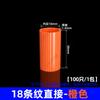 Tubo de Alambre Eléctrico de PVC 161820 Rayado Bloqueo Directo Peine de Copa. Padre. Novi. Estrella Roscada Naranja Rojo Cielo Azul