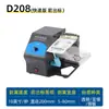 Libo Handing D208 Máquina Despegadora de Etiquetas Express Pequeña Transparente Autoadhesiva Máquina Despegadora Totalmente Automática