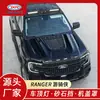 Tixinrui es Adecuado para la Modificación de la Luz de Techo del Coche Ford Ranger Accesorios para Cubierta de Capó de Grava Lluvia y Sol