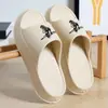 Pantuflas para Uso en Casa de Hombres de Plástico Antideslizantes de Verano para Interiores Antideslizantes Anti-Olor de Eva con Suela Gruesa Pantuflas de Hombre con Sensación de Estar Pisando Mierda