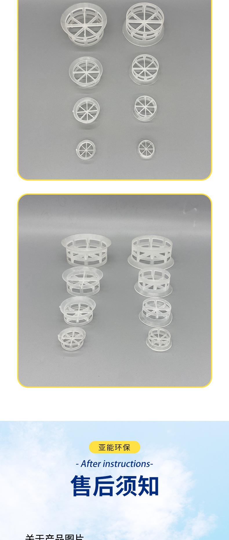 阶梯环填料_09.jpg