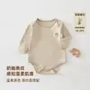 Macacão de bebê de algodão tingido naturalmente com mangas compridas, modelo três pontas, novidades de outono para menino e menina, com fechamento envelope na cabeça, estilo coreano, peça única para engatinhar