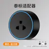 Tomada de Trilha Taiwan 110V com Interruptor de Montagem em Superfície, Régua de Energia Multifuncional Móvel Padrão Americano, Tomada Americana 15A Padrão Americano