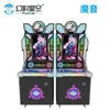 Equipo de arcade, entretenimiento de moda a gran escala, popular sala de juegos musicales Magic Sound, centro de experiencia deportiva digital, consola de videojuegos
