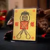 Pegatinas para teléfono móvil, tarjetas de la fortuna, amuletos, artículos de oración, patrones de encanto de comercio electrónico, pegatinas traseras para fundas de teléfono móvil retro de tendencia nacional, productos explosivos de encanto cultural y creativo